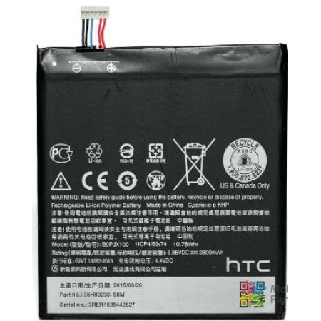 Акумулятор HTC ONE E9 / E9 Plus, Desire 728, Desire 830 / BOPJX100, B0PJX100