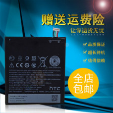 Аккумулятор (Батарея) HTC B2PS5100 для One X9 
