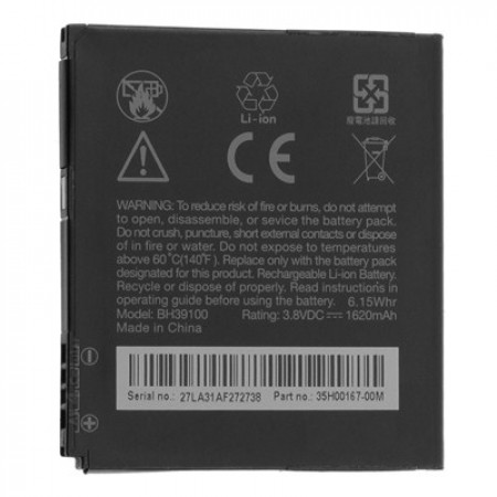 Акумулятор HTC BB99100 (BA S410), BH39100 для Desire/G7/A8181, Nexus One/G5/T8188, Raider/G19/X710e/Holiday/Vivid, Velocity 4G X710s, Tianxi/T9188 (original) 