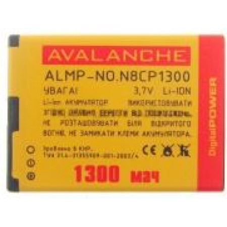 Акумулятор Avalanche BL-4D, BV-4D для Nokia E5-00, E7-00, N8-00, N950, N97 mini, 808 PureView (1300 mAh)
