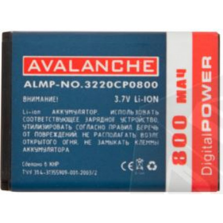 Акумулятор Avalanche BL-5B для Nokia 2626, 3220, 3230, 5070, 5140, 5200, 5300, 5320 XpressMusic, 5500 Sport, 6020, 6021, 6060, 6061, 6062, 6070, 6080, 6120 Classic, 6121 Classic, 6124 Classic, 7260, 7360, N80, N90 (800 mAh)