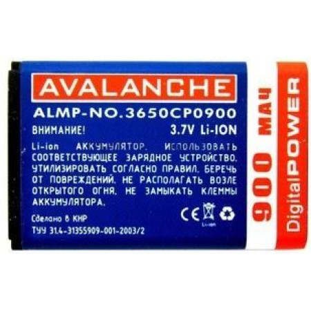 Акумулятор Avalanche BL-5C для Nokia 1100, 6600, 3100 ... (900 mAh)