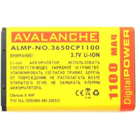 Акумулятор Avalanche premium BL-5C для Nokia 1100, 6600, 3100 ... (1100 mAh)