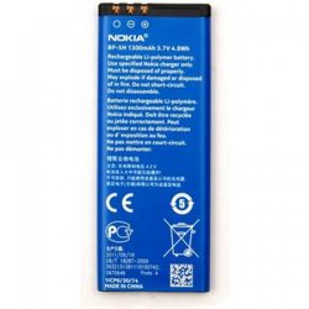 Акумулятор Nokia BP-5H для Lumia 700