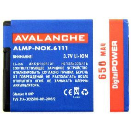 Акумулятор Avalanche BL-4B для Nokia 2630, 2660, 2760, 5000 classic, 6111, 7070 prism, 7370, 7373, 7500 prism, N76 (650 mAh)