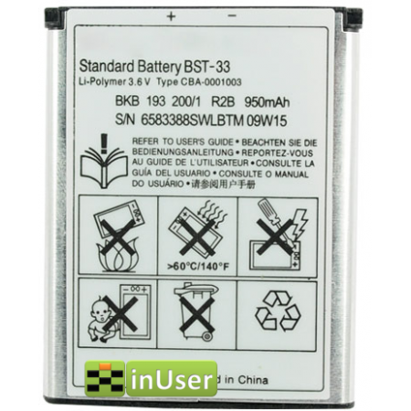 Акумулятор BST-33 (BST33) для Sony Ericsson K530i, Sony Ericsson K550i, Sony Ericsson K790i, Sony Ericsson K800i, Sony Ericsson K810i, Sony Ericsson W890i, Sony Ericsson W900i, Sony Ericsson W950i