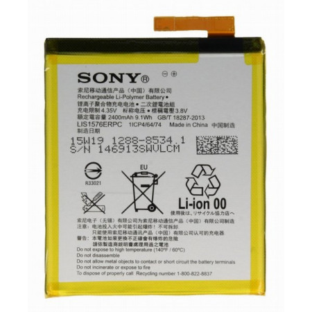 Акумулятор Sony LIS1576ERPC / AGPB014-A001для E2333 Xperia M4 Aqua, Xperia M4 Aqua, E2303 Xperia M4 Aqua, E2312 Xperia M4 Aqua, E2353 Xperia M4 Aqua, E2363 Xperia M4 Aqua