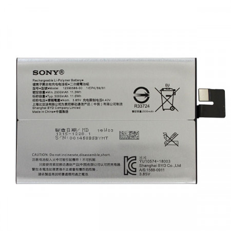 Акумулятор Sony 12390586-00 Xperia 10 Plus, 3000 mAh