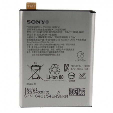 Акумулятор Sony LIP1624ERPC Xperia X Performance, F8131 Xperia X Performance, F8132 Xperia X Performance