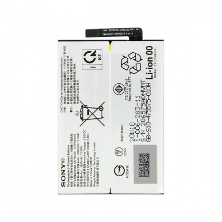 Акумулятор Sony SNYSV24 Xperia 10 II, 3600 mAh