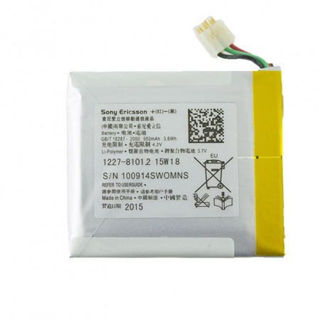 АкумуляторSony CS-ERX100SL Xperia X10 mini 950 mAh 