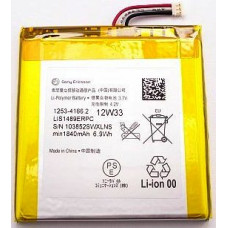 Акумулятор Sony LIS1489ERPC, 1253-4166.2 для Xperia Acro S LT26w 