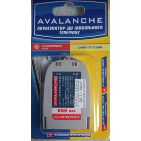 Акумулятор Avalanche BST2518SE для Samsung E300, E310