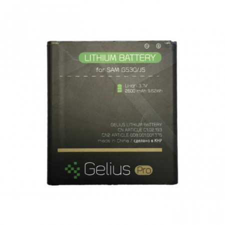 Акумулятор Gelius Pro EB-BG530CBE, EB-BG530CBC, EB-BG530BBC, EB-BG530CBN для Samsung G530 Galaxy Grand Prime, G531 Galaxy Grand Prime Duos, J500 Galaxy J5, J210f Galaxy J2, J300 Galaxy J3, J310 Galaxy J3 pro, J320 Galaxy J3
