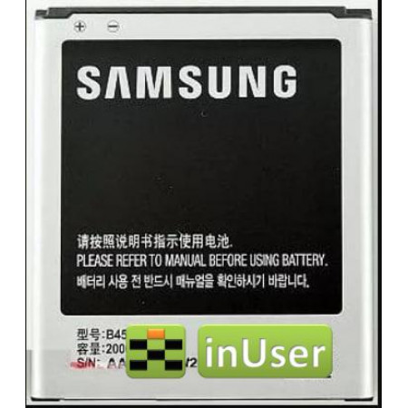 Акумулятор Samsung B450BE, B450BC для G3518, G386f, G3556d, G870