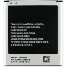 Акумулятор Samsung B650AC, B650AE для i9150/i9152 Galaxy Mega 5.8