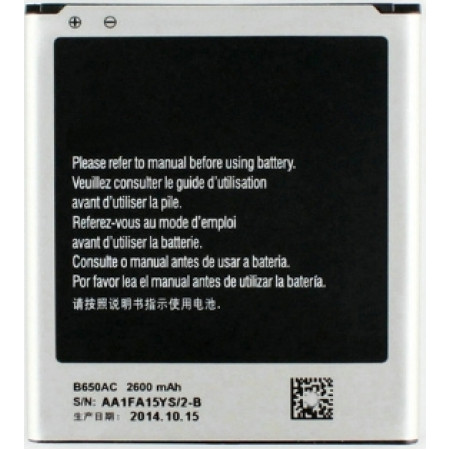 Акумулятор Samsung B650AC, B650AE для i9150/i9152 Galaxy Mega 5.8