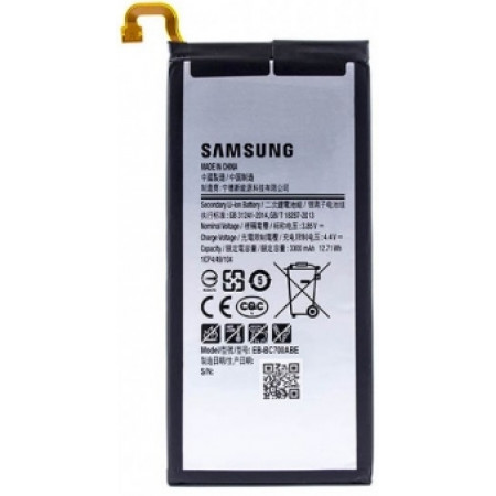 Акумулятор Samsung EB-BC700ABE для C7 Galaxy C7000 (original)
