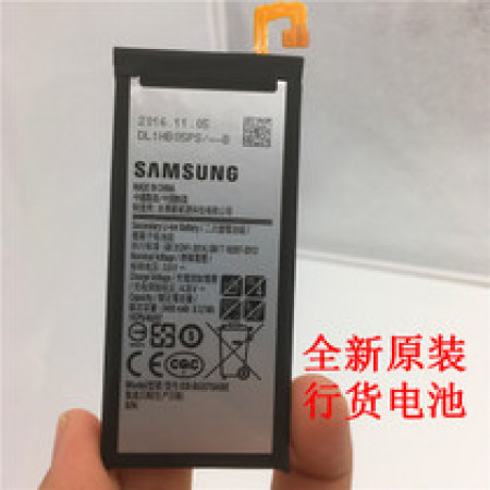 Акумулятор Samsung EB-BG570ABE для G570 Galaxy J5 Prime Original PRC