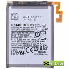 Акумулятор EB-BF700ABY для Samsung Galaxy Z Flip F700 Original