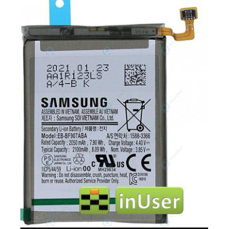 Акумулятор EB-BF907ABA для Samsung Galaxy Fold 5G (SM-F907B) 2100mAh GH82-21209A