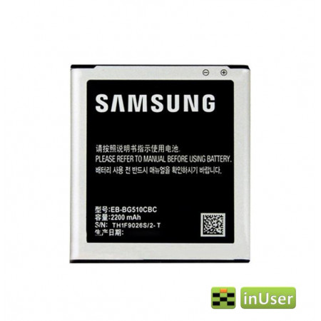 Акумулятор EB-BG510CBC для Galaxy Core Max, G510, G5108, G5108Q ORIGINAL NFC
