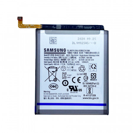 Акумулятор Samsung EB-BG781ABY Galaxy S20 FE G780F / G781F, A52 5G, A52s 5G