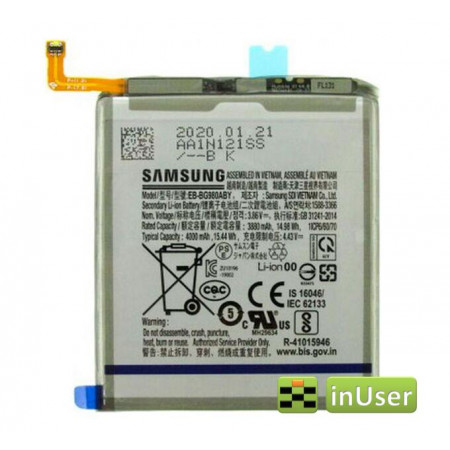Акумулятор Samsung EB-BG980ABY G980 Galaxy S20, S20 5G G981B