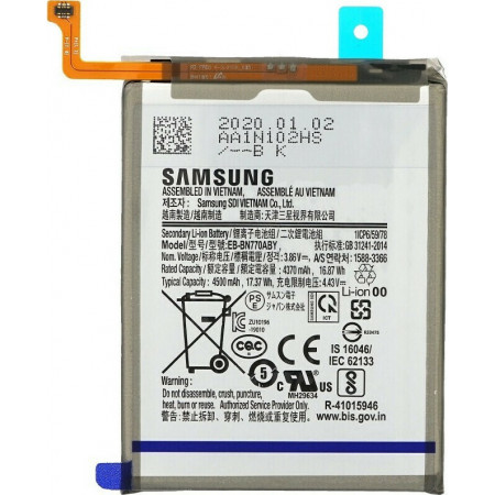 Акумулятор Samsung Galaxy Note 10 Lite / EB-BN770ABY