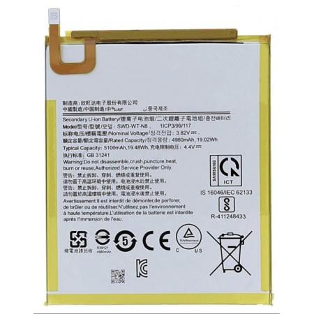 Акумулятор Samsung SWD-WT-N8 Galaxy Tab A 8.0 2019 T290 T295, 5100 mAh