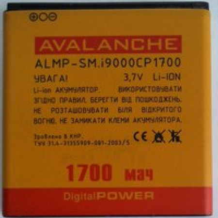 Акумулятор Avalanche Premium EB575152VU для Samsung i9000, i897, i9001, B7350, i9003, i9010, i500, i917, T959, SPH-D700