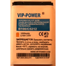 Акумулятор VIP-Power AB553446BU для Samsung C5212, B100, i320, B2100, C3212, C3300, E1182, E2152, E2232, E2652, C5130, E1117, E1130, E1170, E1172, E1232, E1175, E1252, E1282, E1390, E1410, E2120, E2121, E2230, B210, F310, M110, С260