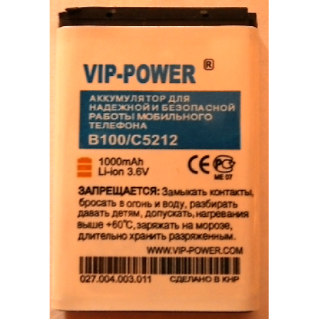 Акумулятор VIP-Power AB553446BU для Samsung C5212, B100, i320, B2100, C3212, C3300, E1182, E2152, E2232, E2652, C5130, E1117, E1130, E1170, E1172, E1232, E1175, E1252, E1282, E1390, E1410, E2120, E2121, E2230, B210, F310, M110, С260