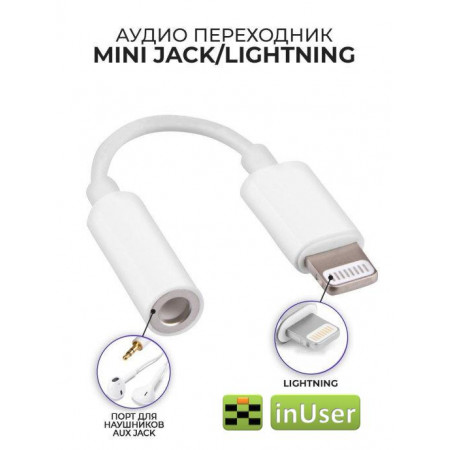 Переходник Apple Lightning to 3.5mm Headphone Jack Adapter (MMX62) 