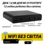 Mini UPS 15000mAh Безперебійник для роутера, Джерело безперебійного живлення для роутера 36W 12Vx3A, 9Vx1A, USB, 15000mAh, Комплект, Black